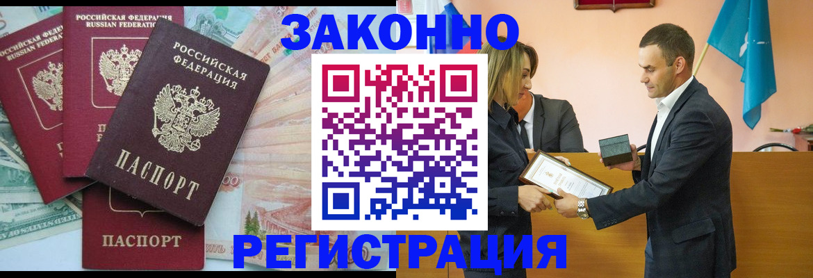 пропишу в квартире в Белокурихе